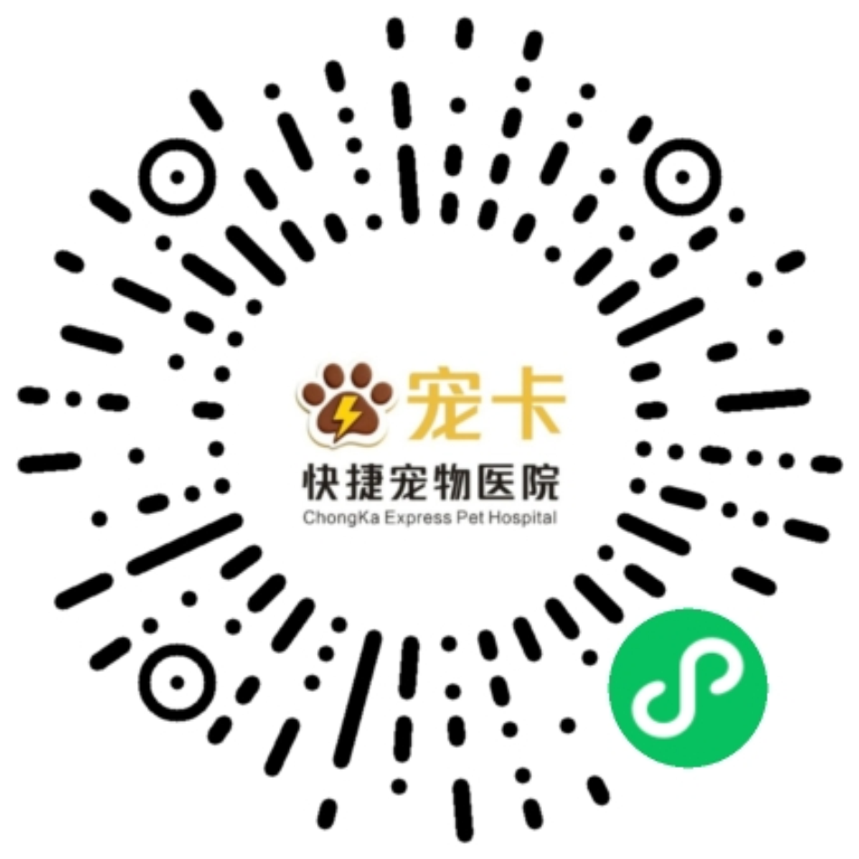 宠卡有爱小程序挂号二维码